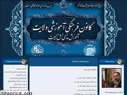 Sites similar to amoozeshmaddahi.blogfa.com