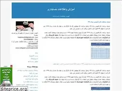 Sites similar to amoozeshnew.blogfa.com