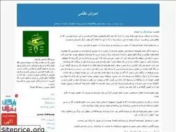 Sites similar to amoozeshnezami.blogfa.com