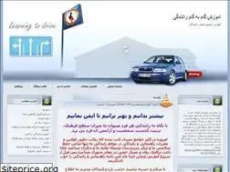 Sites similar to amoozeshnima.blogfa.com