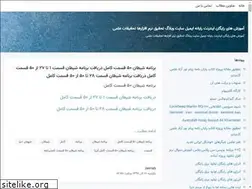 Sites similar to amoozeshraygan.blogsky.com