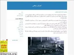 Sites similar to amoozeshreazi.blogfa.com