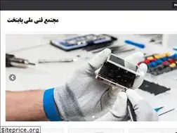 Sites similar to amoozeshtamir.com
