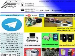 Sites similar to amoozeshtamir.ir