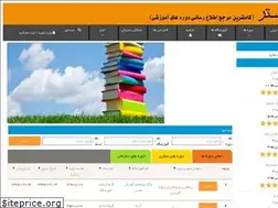 Sites similar to amoozgostar.com