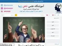 Sites similar to amoozz.ir