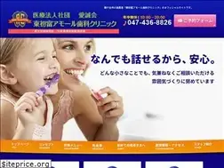Sites similar to amor-dc.com