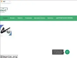 Sites similar to amorant.org