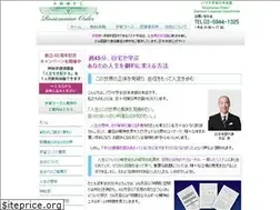 Sites similar to amorc.or.jp