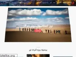 Sites similar to amordadtour.com
