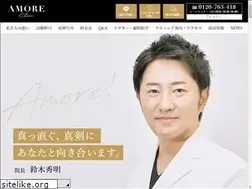 Sites similar to amore-clinic.jp