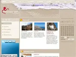 Sites similar to amorgos.com