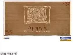 Sites similar to amorgosart.gr