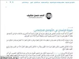 Sites similar to amoshrif.com