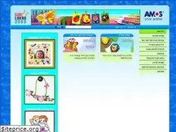 Sites similar to amosisrael.co.il