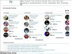 Sites similar to amoskva.com