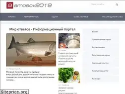 Sites similar to amosov2019.ru