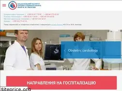 Sites similar to amosovinstitute.org.ua