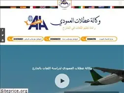 Sites similar to amoudiholidays.com