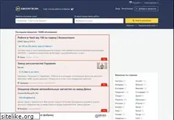 Sites similar to amountwork.com