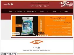 Sites similar to amounvetco.com