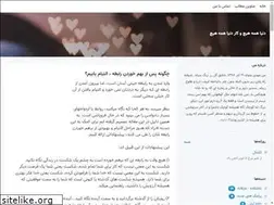 Sites similar to amour-baran.blogsky.com