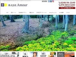 Sites similar to amour0604.jp