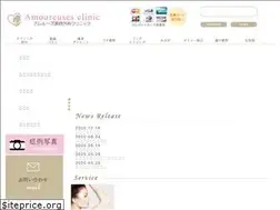 Sites similar to amoureuses.jp