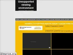 Sites similar to amourgianos.edu.gr