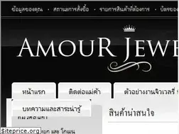 Sites similar to amourjeweller.com