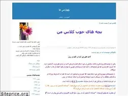Sites similar to amouzesh4a.blogfa.com