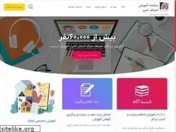 Sites similar to amouzeshasnaf.com