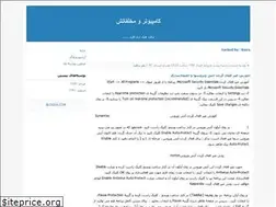 Sites similar to amouzeshpc.blogfa.com