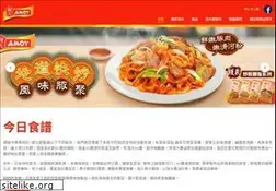 Sites similar to amoy.com