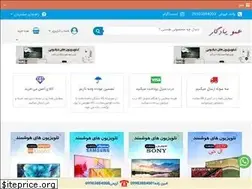 Sites similar to amoyadgar.com