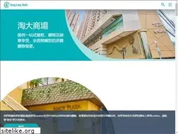 Sites similar to amoyplaza.com.hk