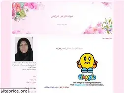 Sites similar to amozch.blogfa.com