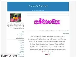 Sites similar to amozegar2.blogfa.com