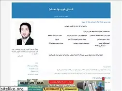 Sites similar to amozegare20.blogfa.com