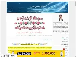 Sites similar to amozesh7035.blogfa.com