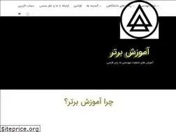 Sites similar to amozeshbartar.org