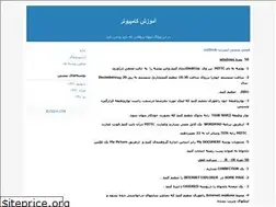 Sites similar to amozeshcomkordan.blogfa.com