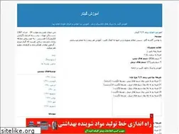 Sites similar to amozeshe-guitar.blogfa.com
