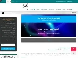 Sites similar to amozeshexcel.com