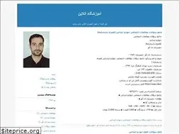 Sites similar to amozeshghahonline.blogfa.com