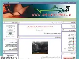 Sites similar to amozeshha.ir