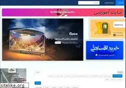 Sites similar to amozeshi.com