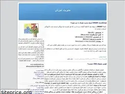 Sites similar to amozeshmand.blogfa.com
