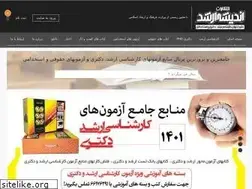 Sites similar to amozeshportal.ir