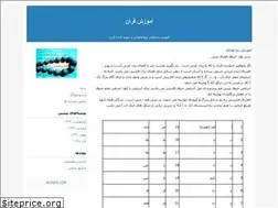 Sites similar to amozeshquran1434.blogfa.com